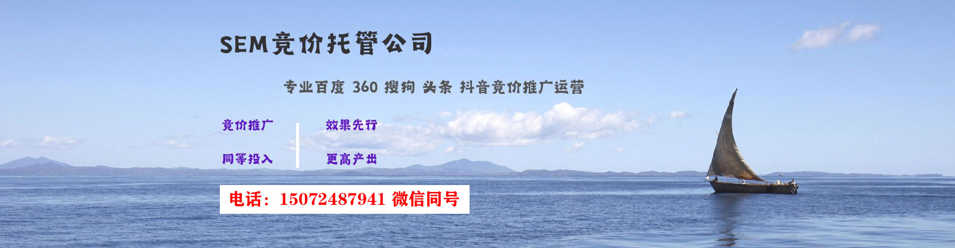 大足信息流运营