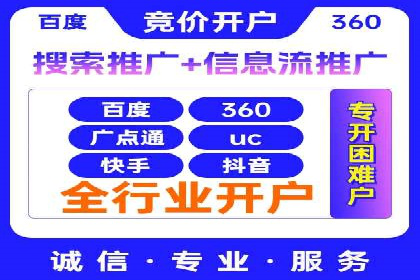 SEM代运营案例：品牌知名度飞跃